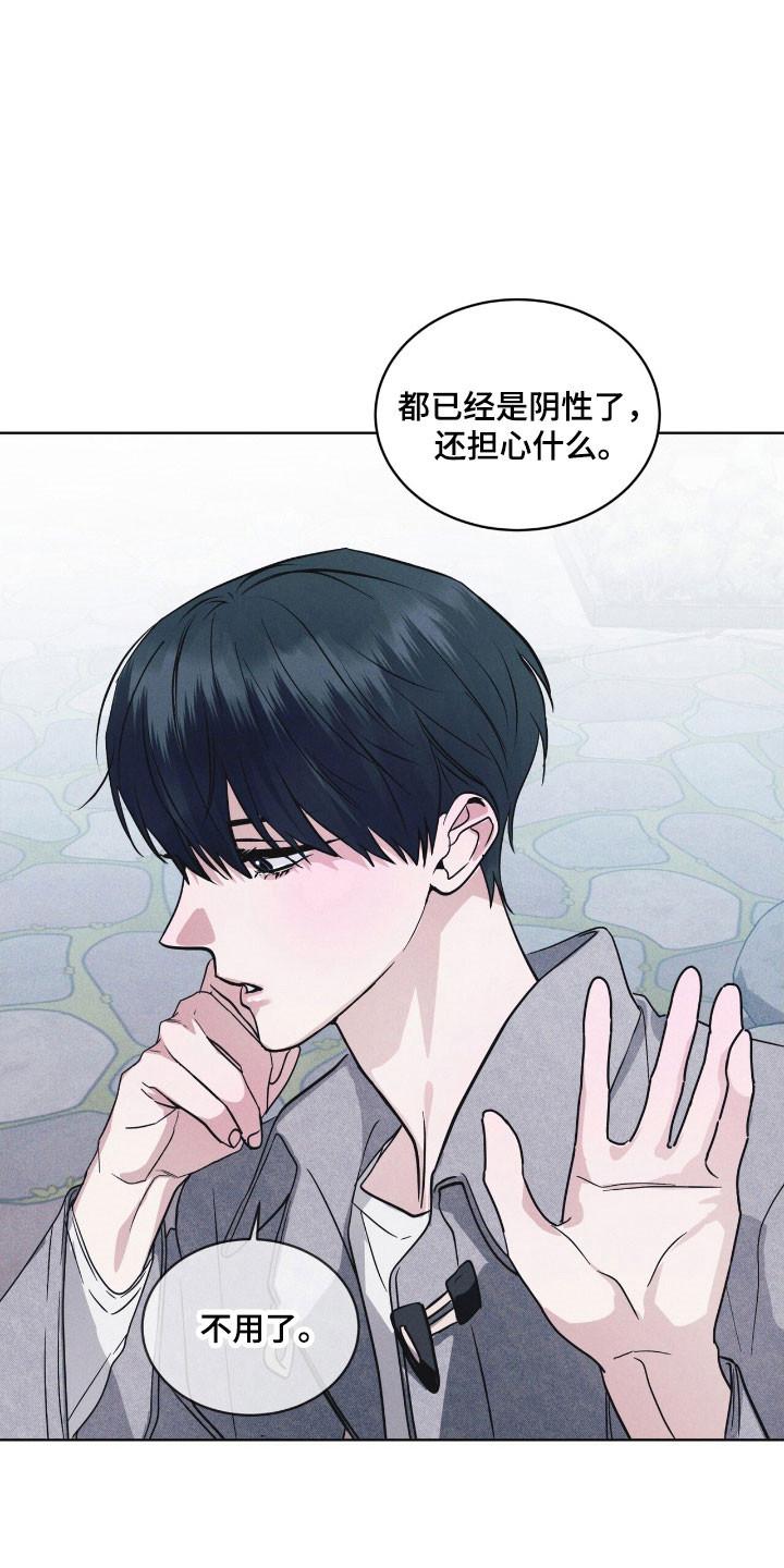 第151章：【第三季】奇怪声响-彩虹城-Pnaiuenm（第4张）