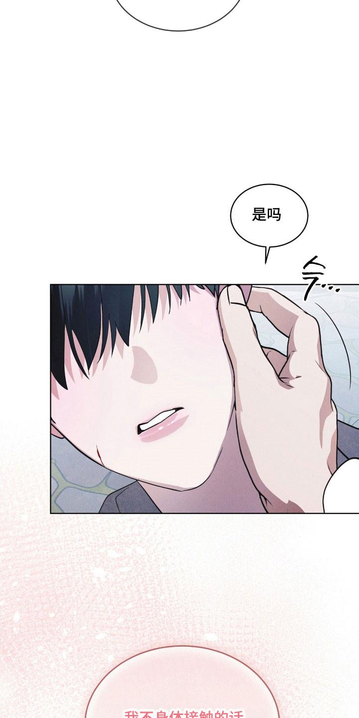 第151章：【第三季】奇怪声响-彩虹城-Pnaiuenm（第6张）