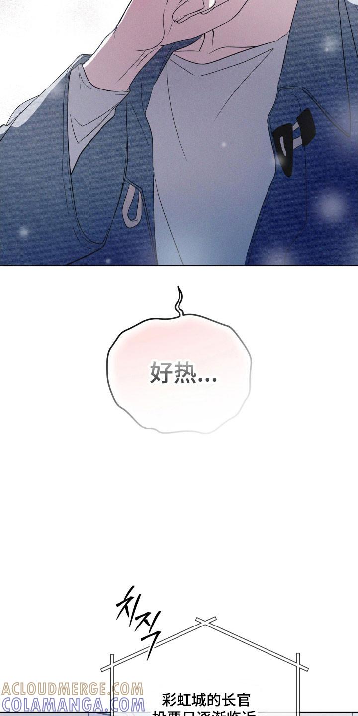 第151章：【第三季】奇怪声响-彩虹城-Pnaiuenm（第19张）