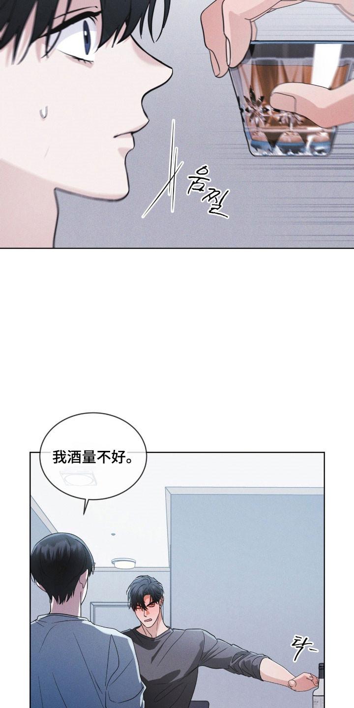 第152章：【第三季】不想放手-彩虹城-Pnaiuenm（第6张）