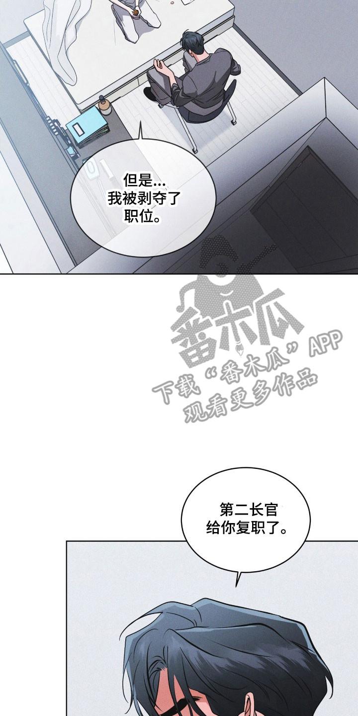 第152章：【第三季】不想放手-彩虹城-Pnaiuenm（第10张）