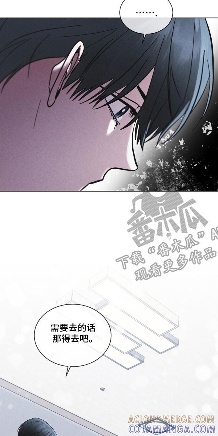 第152章：【第三季】不想放手-彩虹城-Pnaiuenm（第15张）