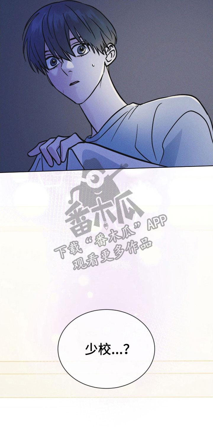 第152章：【第三季】不想放手-彩虹城-Pnaiuenm（第2张）