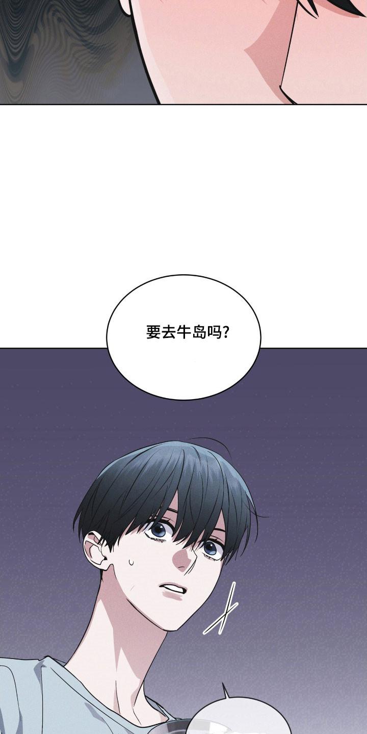 第152章：【第三季】不想放手-彩虹城-Pnaiuenm（第8张）