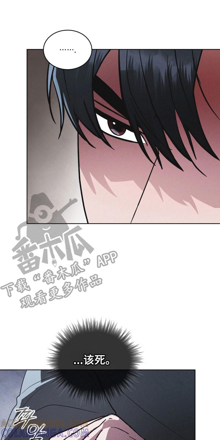 第152章：【第三季】不想放手-彩虹城-Pnaiuenm（第19张）