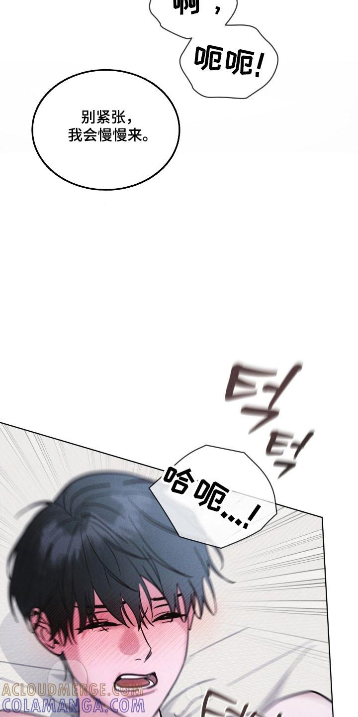 第153章：【第三季】不简单算计-彩虹城-Pnaiuenm（第13张）