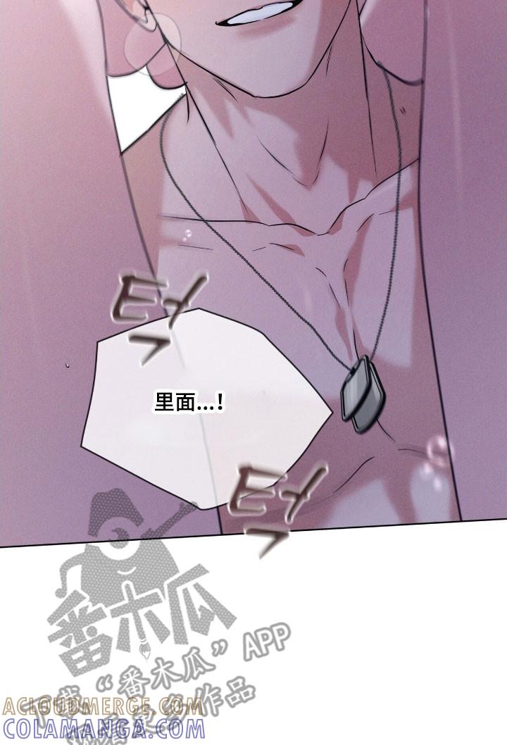 第153章：【第三季】不简单算计-彩虹城-Pnaiuenm（第15张）