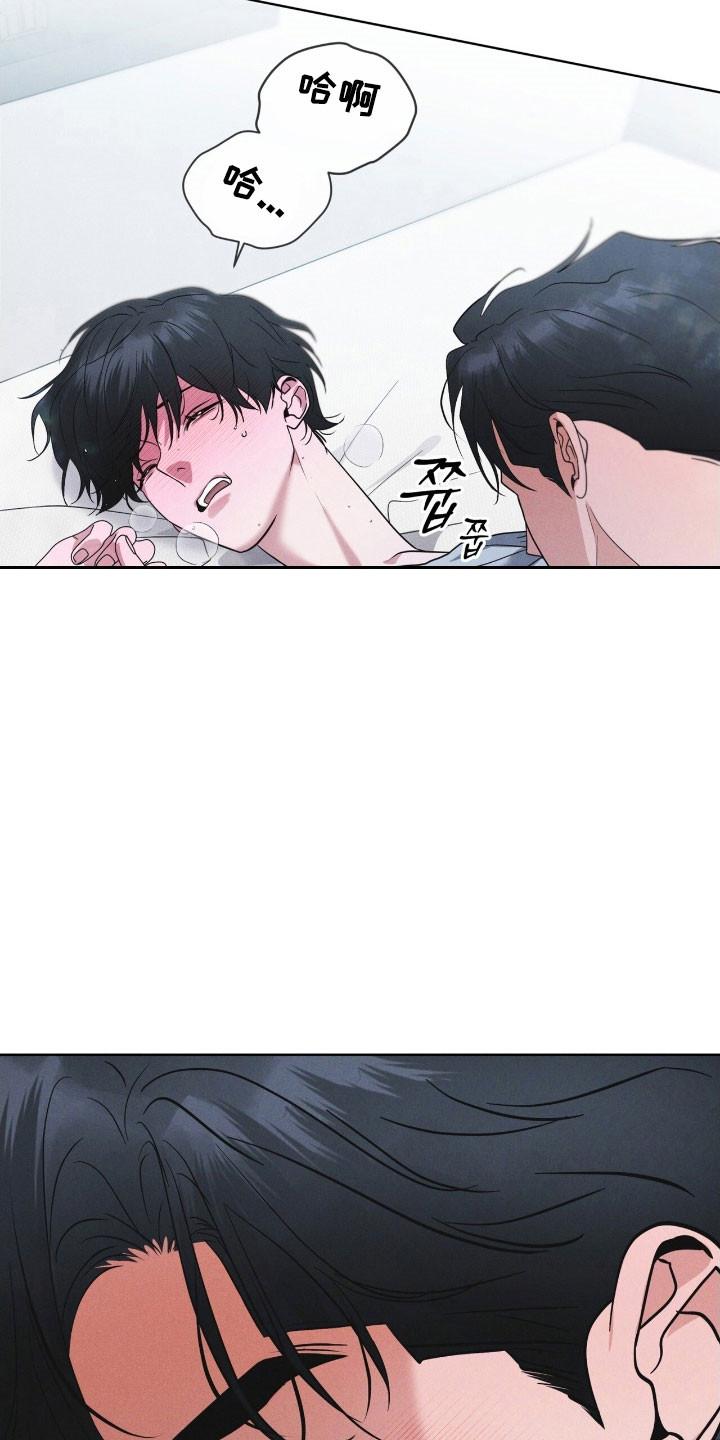 第153章：【第三季】不简单算计-彩虹城-Pnaiuenm（第8张）