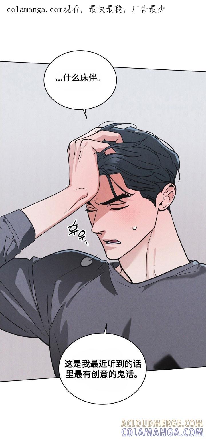 第153章：【第三季】不简单算计-彩虹城-Pnaiuenm（第1张）