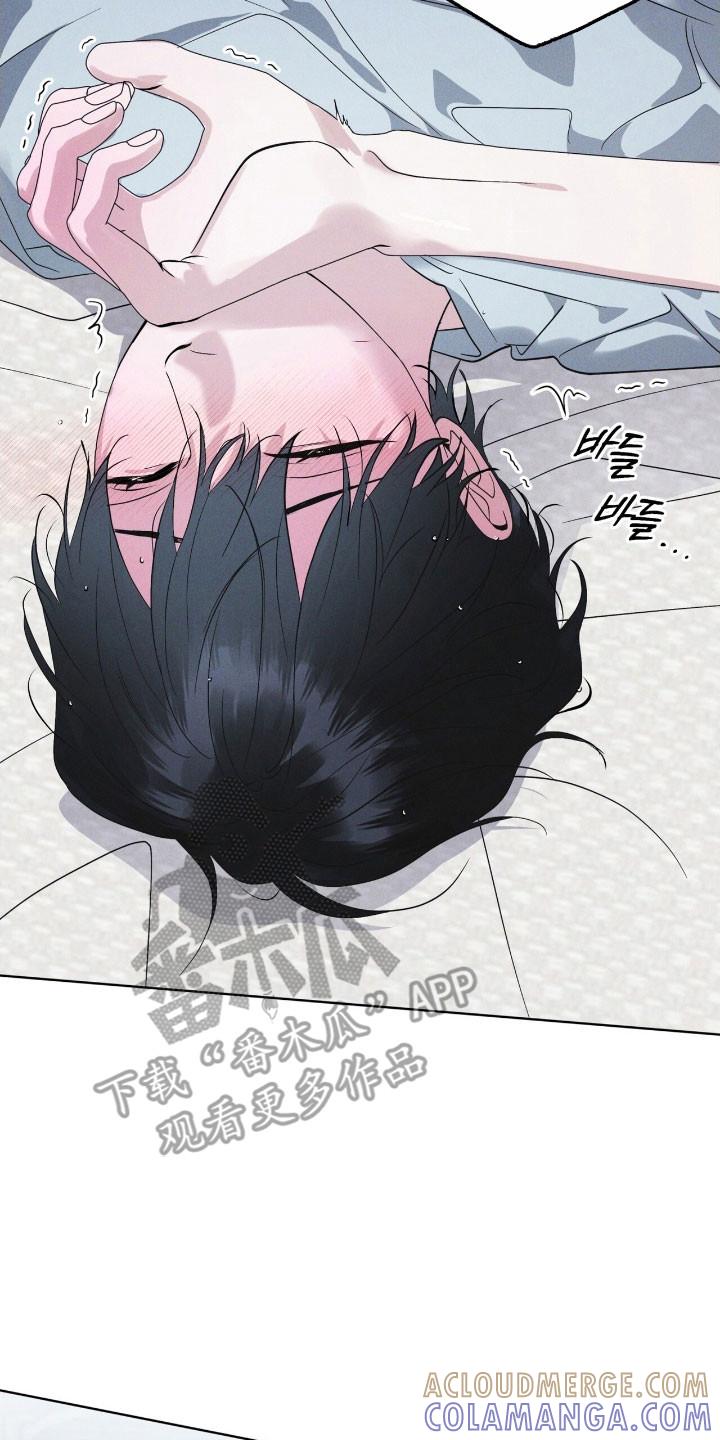 第153章：【第三季】不简单算计-彩虹城-Pnaiuenm（第7张）