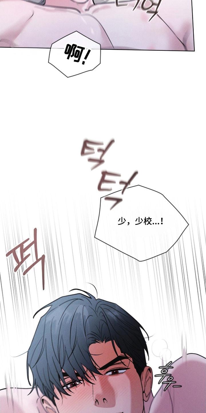第153章：【第三季】不简单算计-彩虹城-Pnaiuenm（第14张）