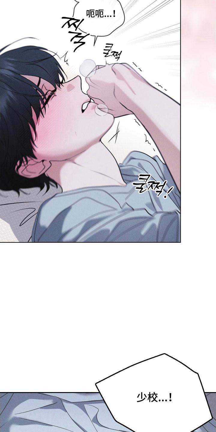第153章：【第三季】不简单算计-彩虹城-Pnaiuenm（第6张）