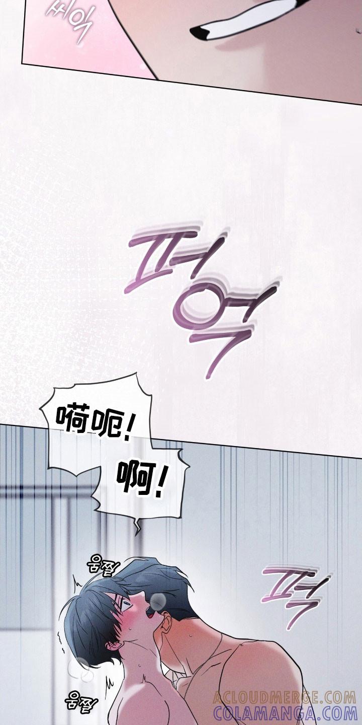 第153章：【第三季】不简单算计-彩虹城-Pnaiuenm（第21张）