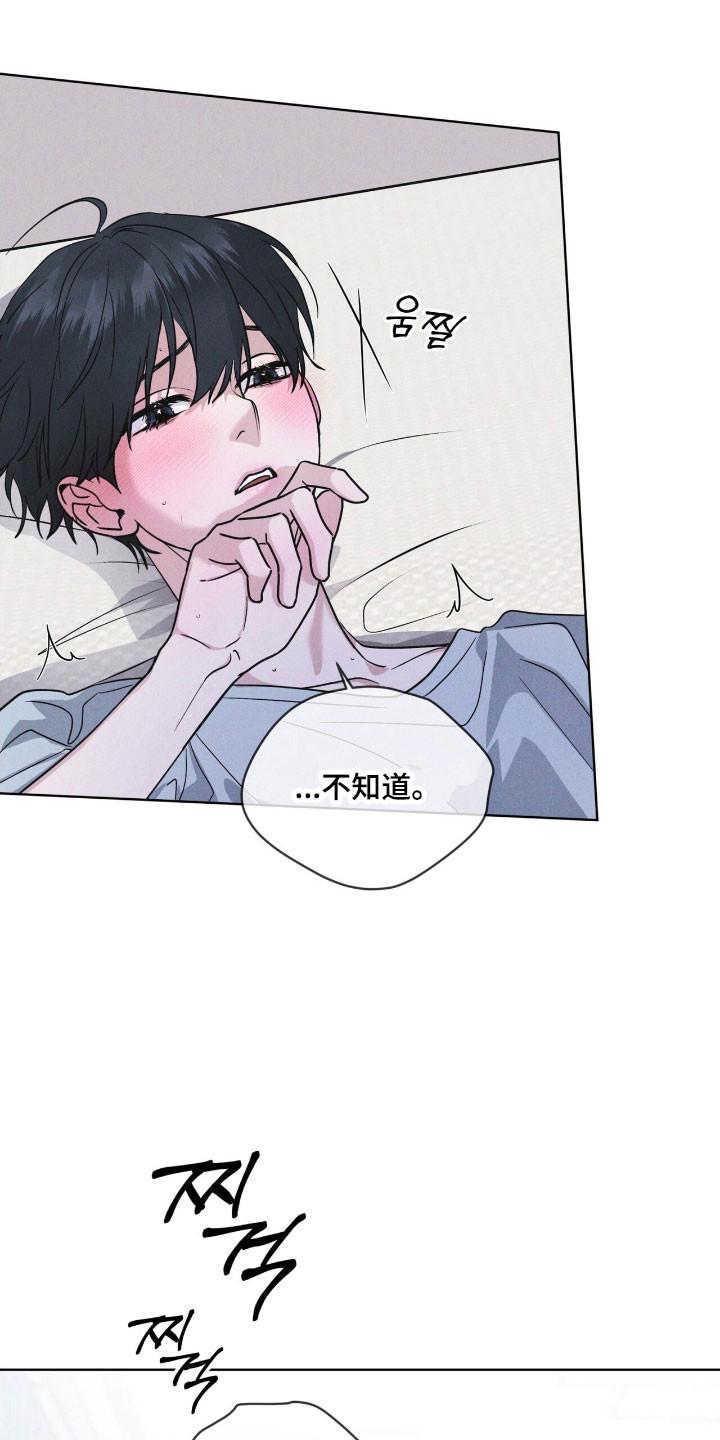 第153章：【第三季】不简单算计-彩虹城-Pnaiuenm（第4张）