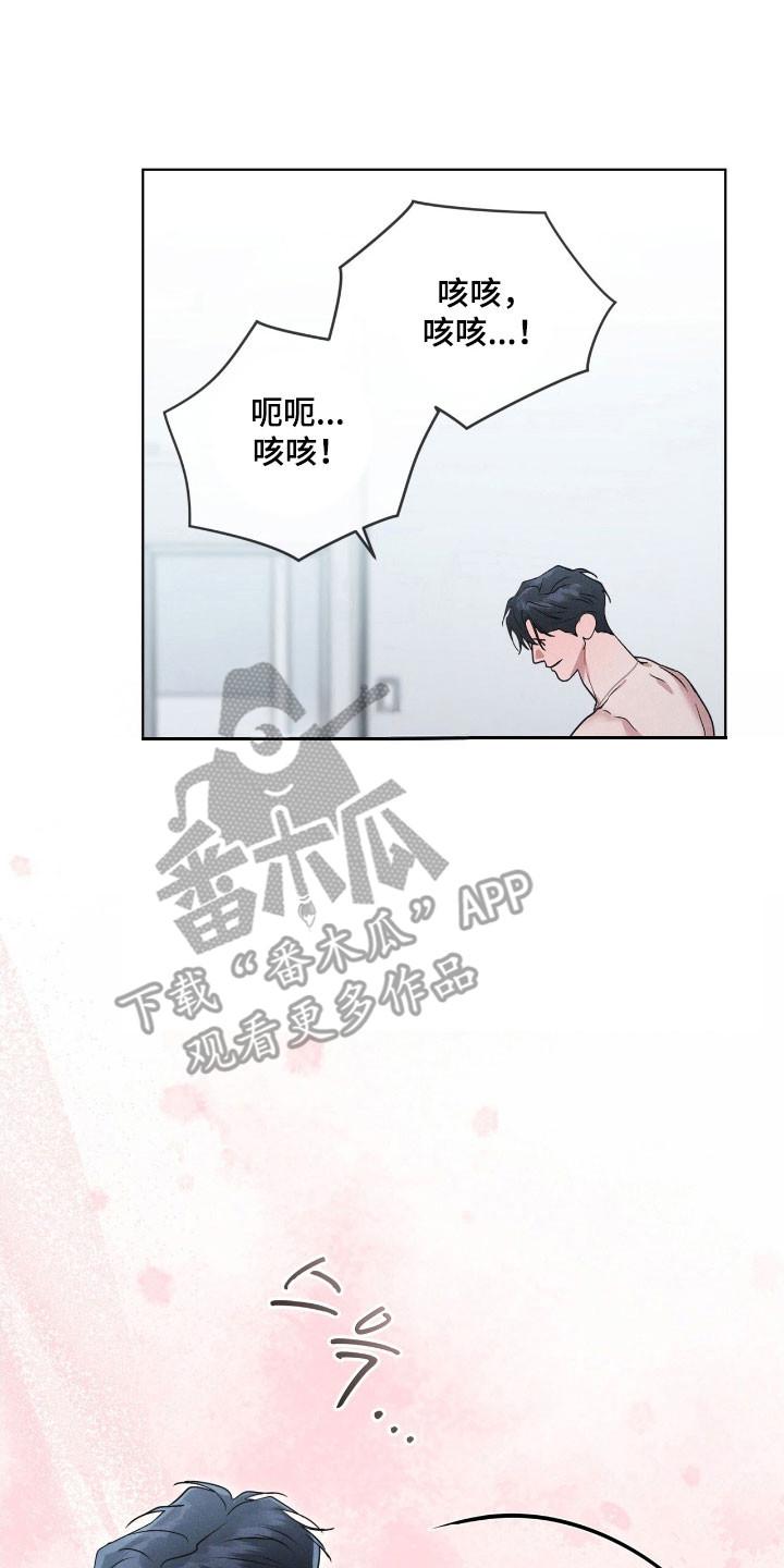 第153章：【第三季】不简单算计-彩虹城-Pnaiuenm（第10张）