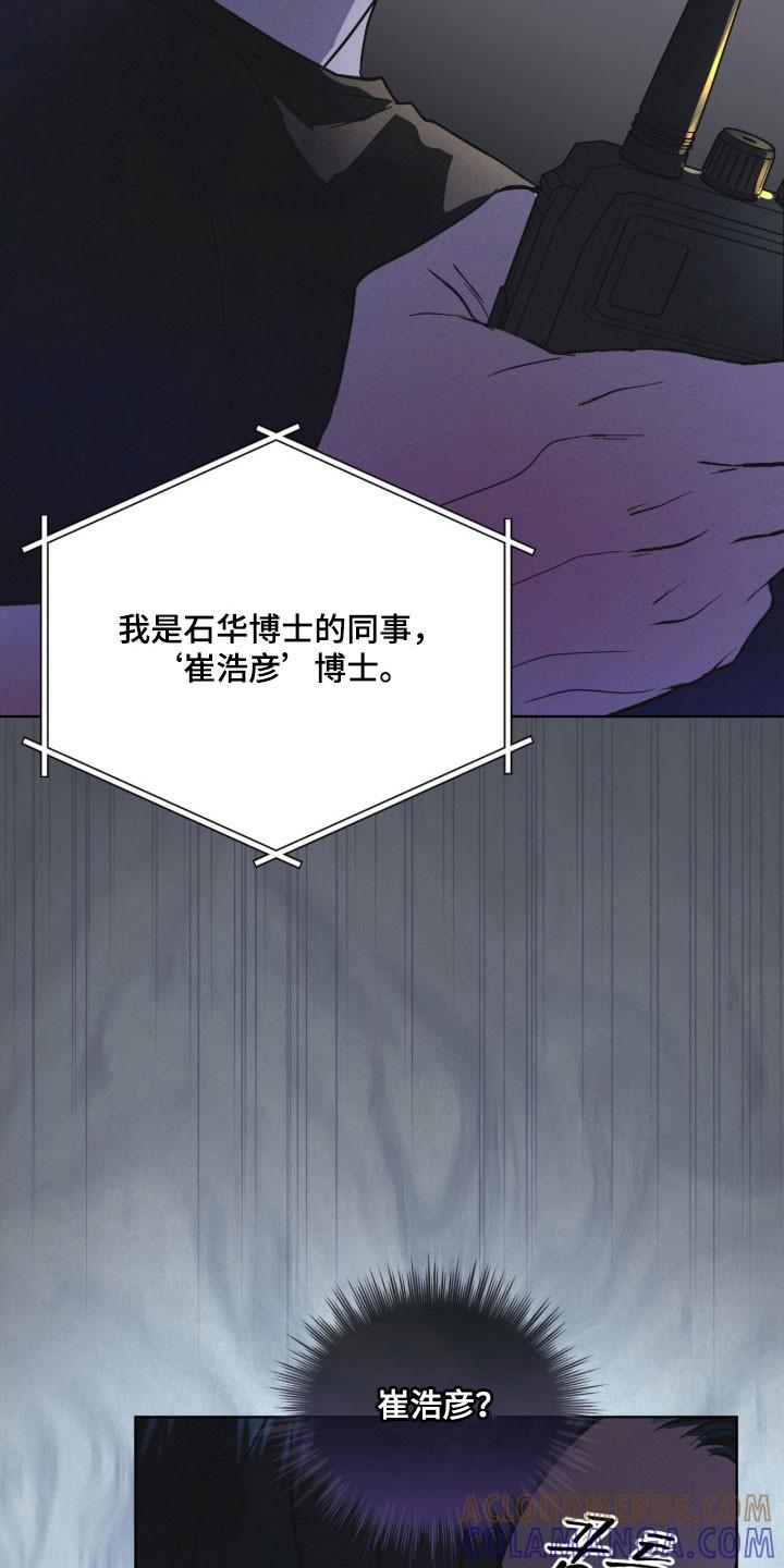 第154章：【第三季】一级事件-彩虹城-Pnaiuenm（第17张）