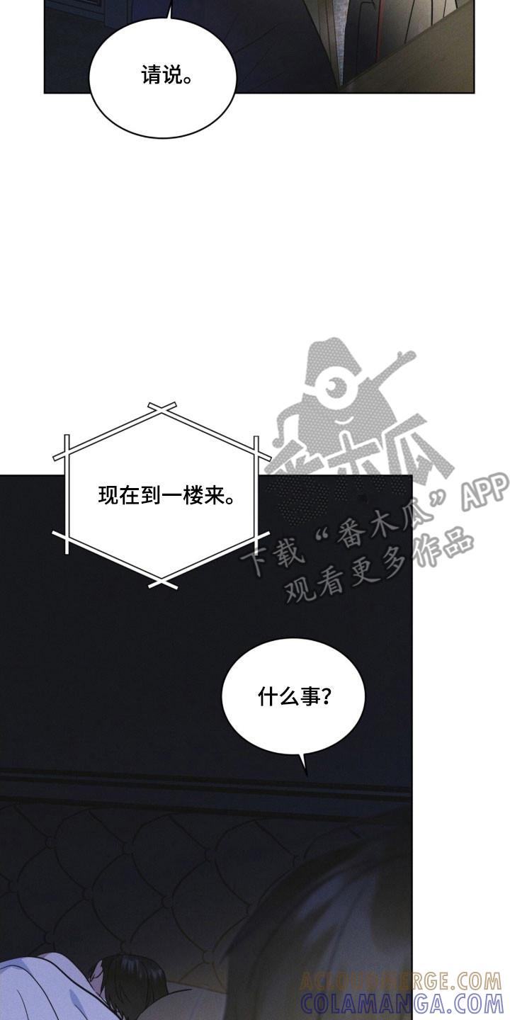 第154章：【第三季】一级事件-彩虹城-Pnaiuenm（第15张）