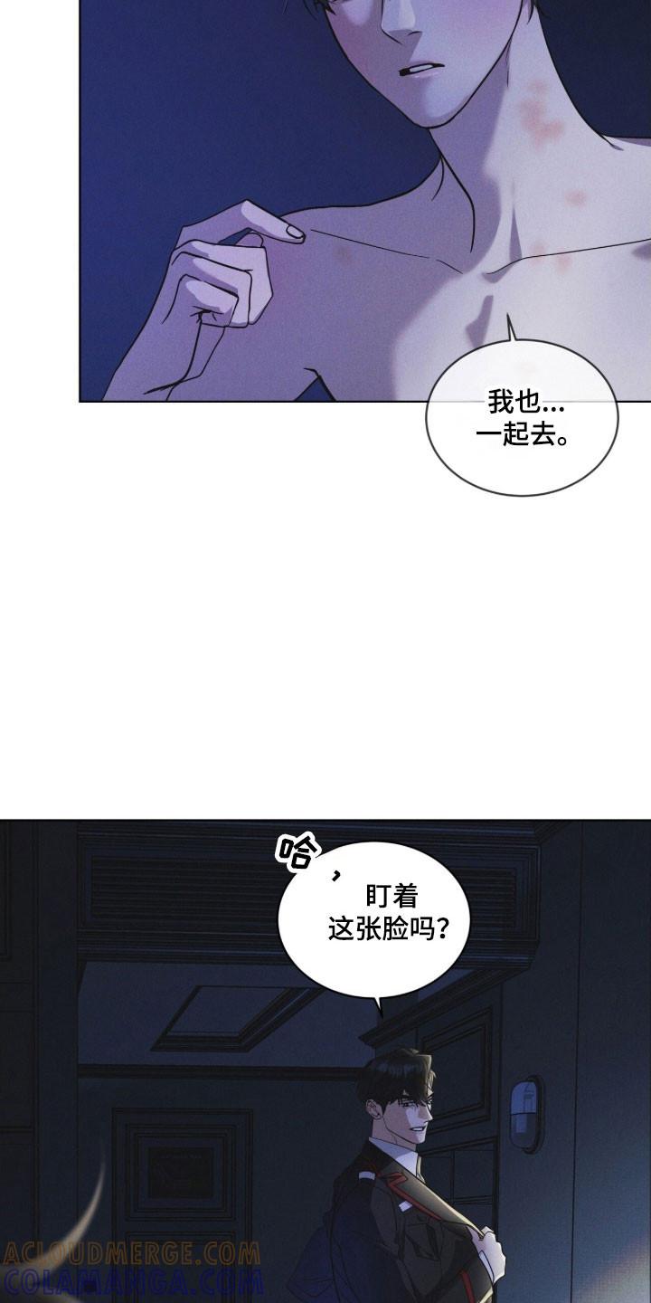 第154章：【第三季】一级事件-彩虹城-Pnaiuenm（第25张）