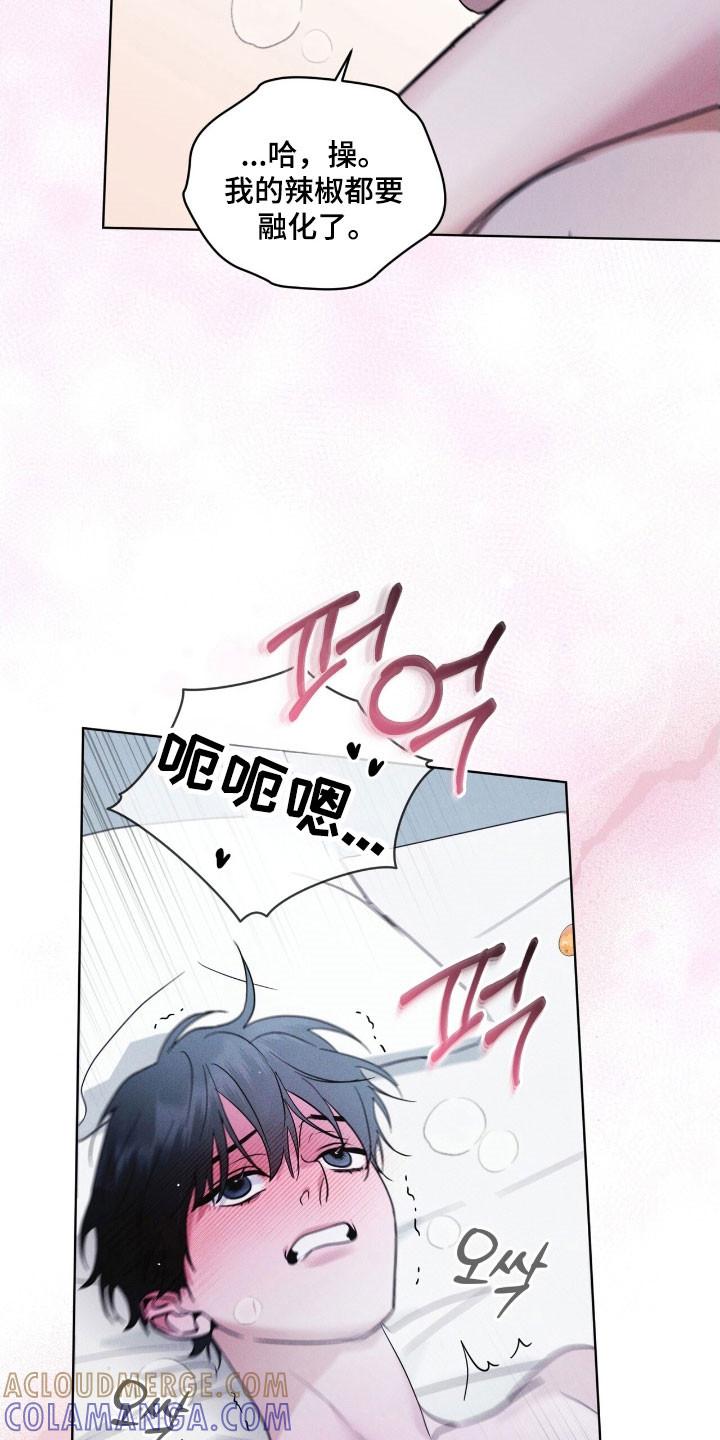第154章：【第三季】一级事件-彩虹城-Pnaiuenm（第3张）