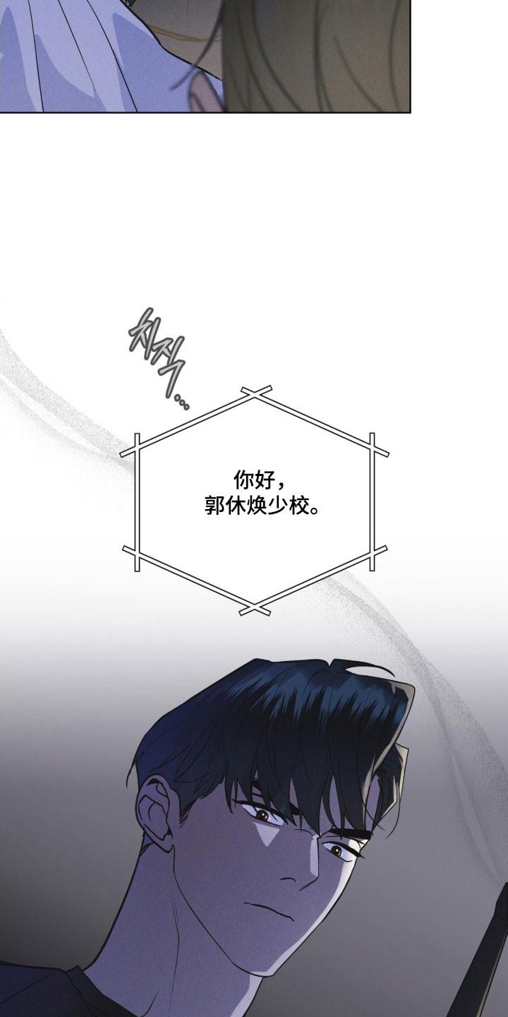 第154章：【第三季】一级事件-彩虹城-Pnaiuenm（第16张）