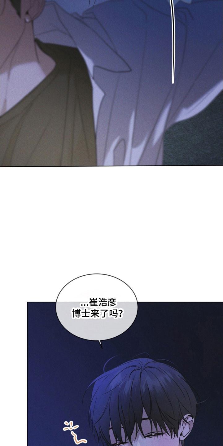 第154章：【第三季】一级事件-彩虹城-Pnaiuenm（第24张）