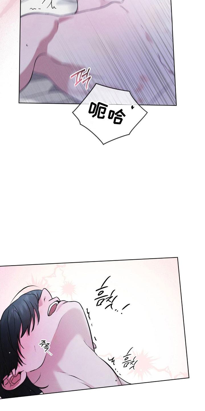 第154章：【第三季】一级事件-彩虹城-Pnaiuenm（第4张）