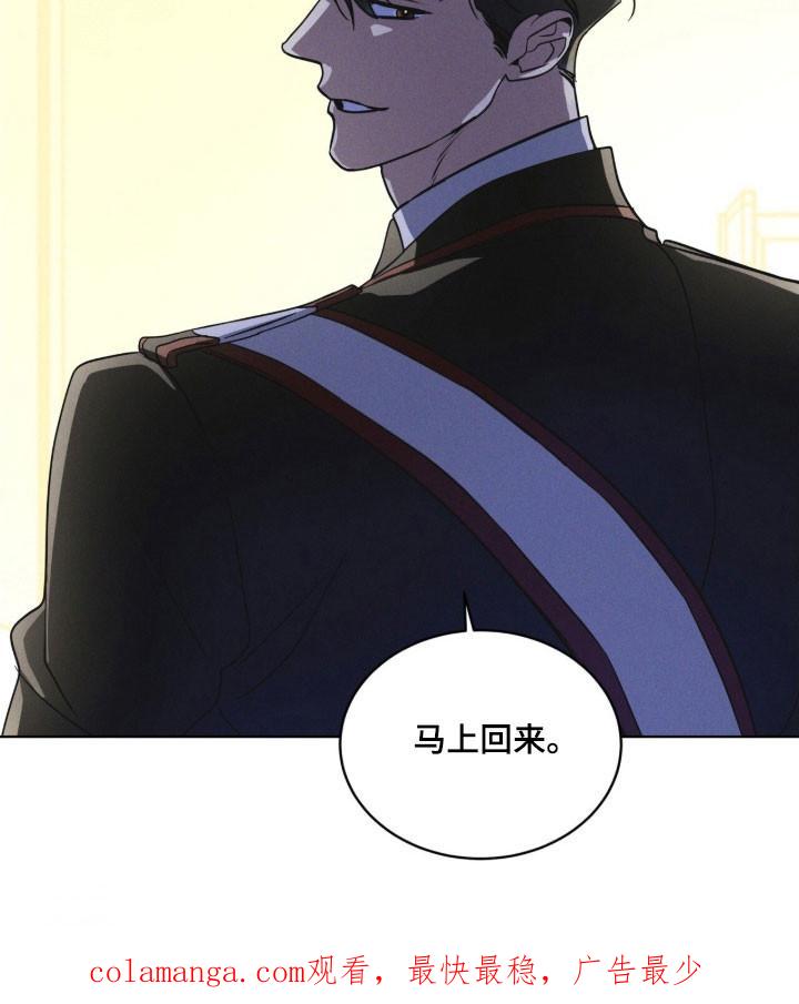 第154章：【第三季】一级事件-彩虹城-Pnaiuenm（第28张）