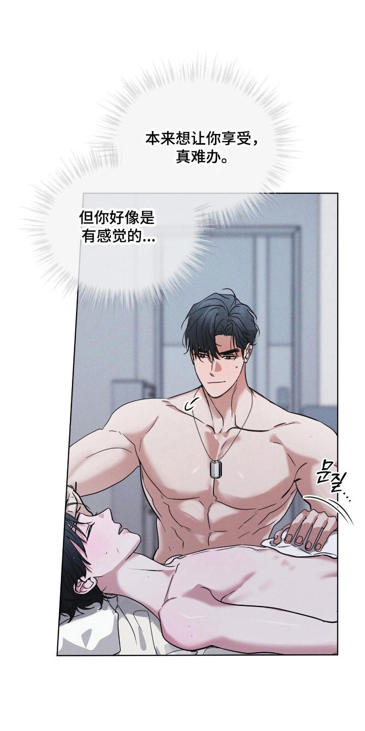 第154章：【第三季】一级事件-彩虹城-Pnaiuenm（第8张）