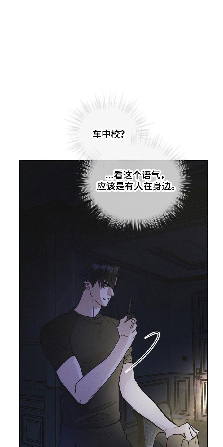 第154章：【第三季】一级事件-彩虹城-Pnaiuenm（第14张）