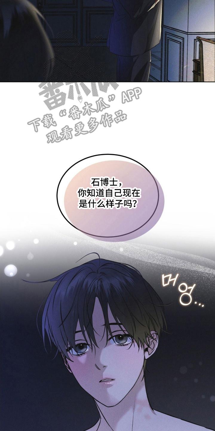 第154章：【第三季】一级事件-彩虹城-Pnaiuenm（第26张）