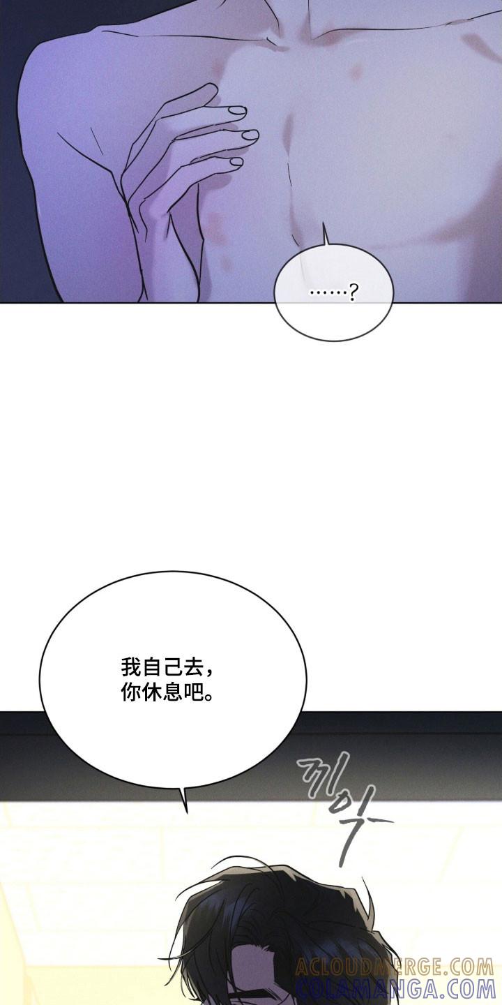 第154章：【第三季】一级事件-彩虹城-Pnaiuenm（第27张）