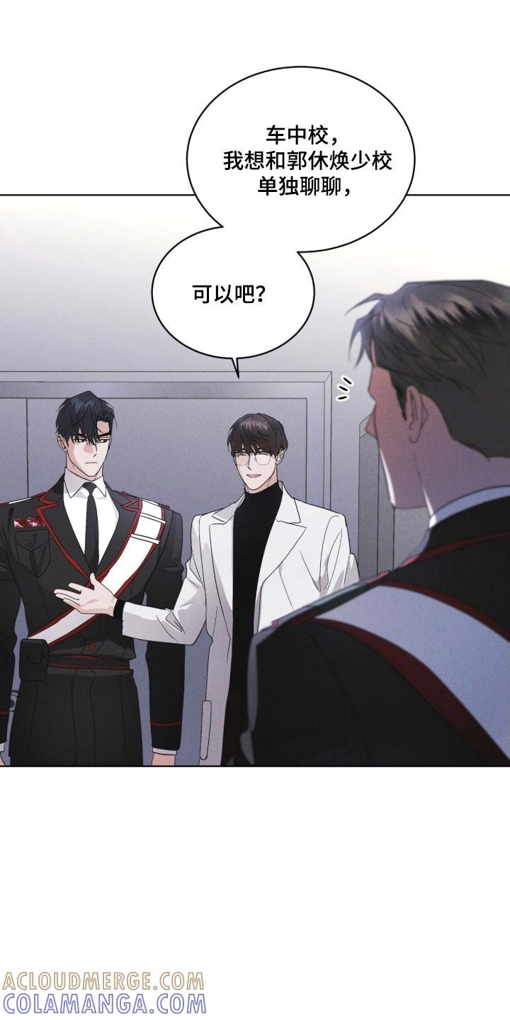 第155章：【第三季】限制人身-彩虹城-Pnaiuenm（第5张）