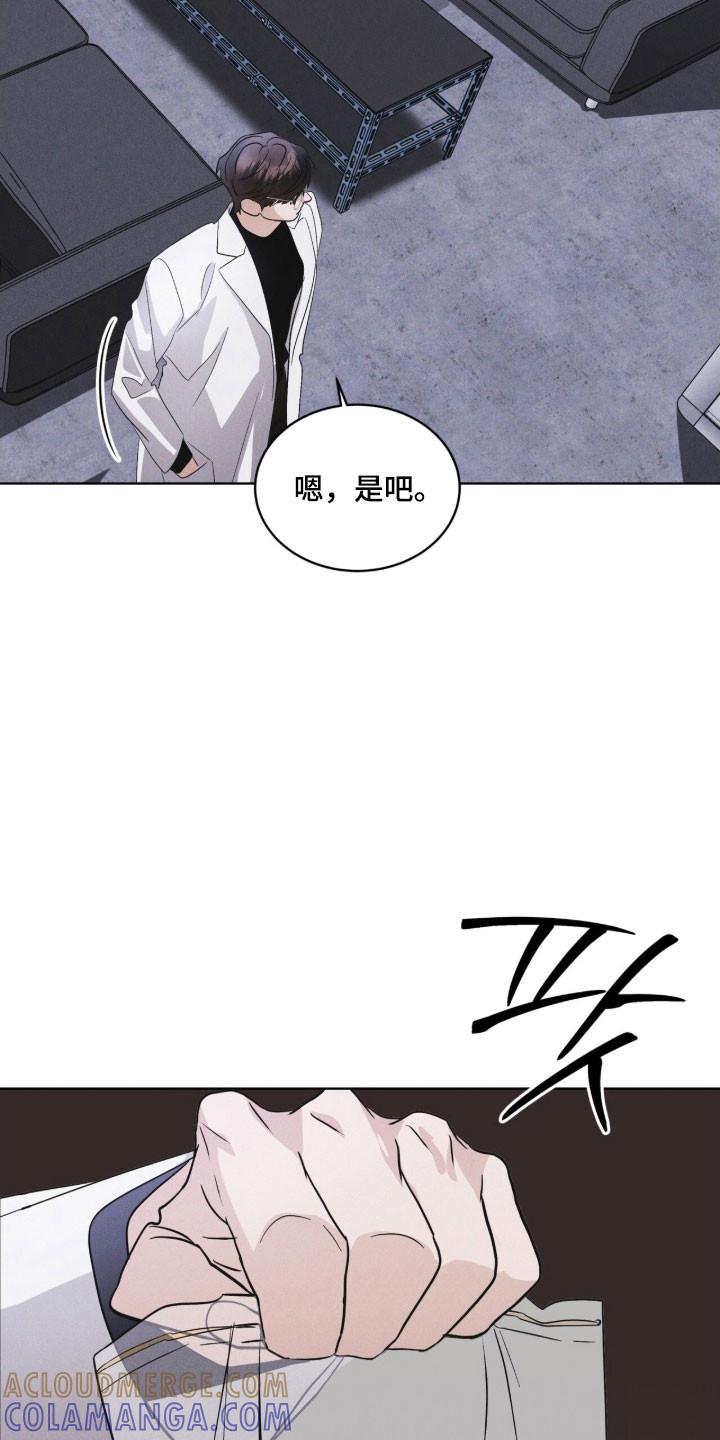 第155章：【第三季】限制人身-彩虹城-Pnaiuenm（第9张）