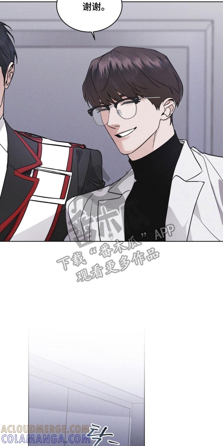 第155章：【第三季】限制人身-彩虹城-Pnaiuenm（第7张）