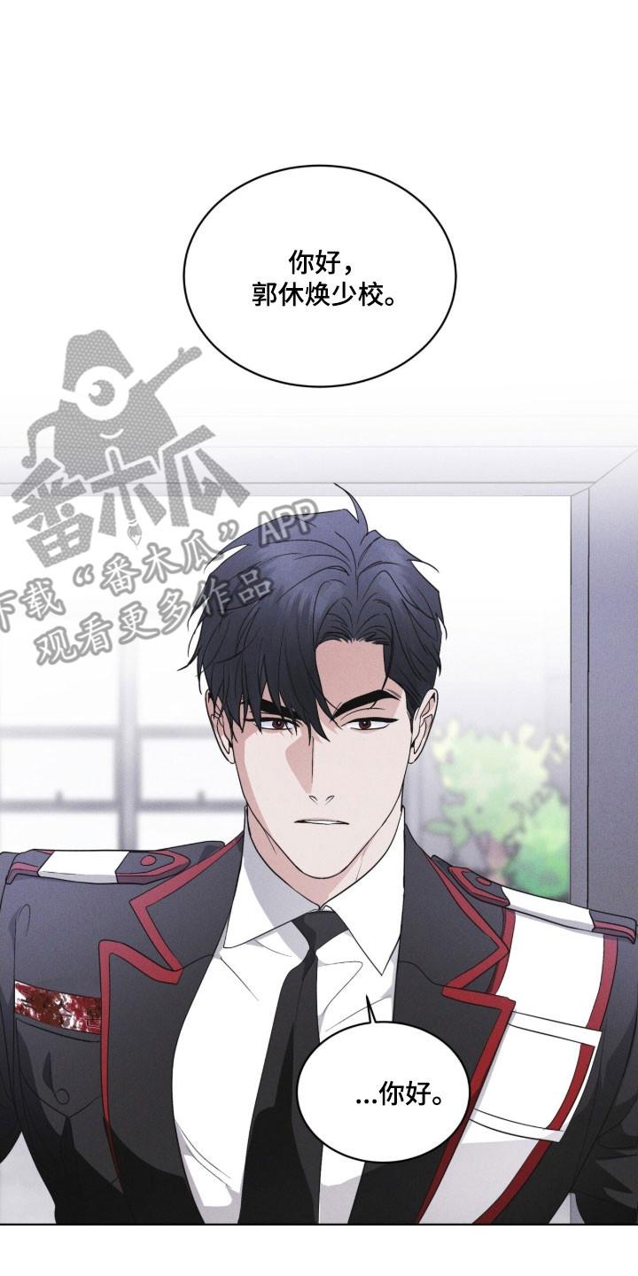 第155章：【第三季】限制人身-彩虹城-Pnaiuenm（第2张）
