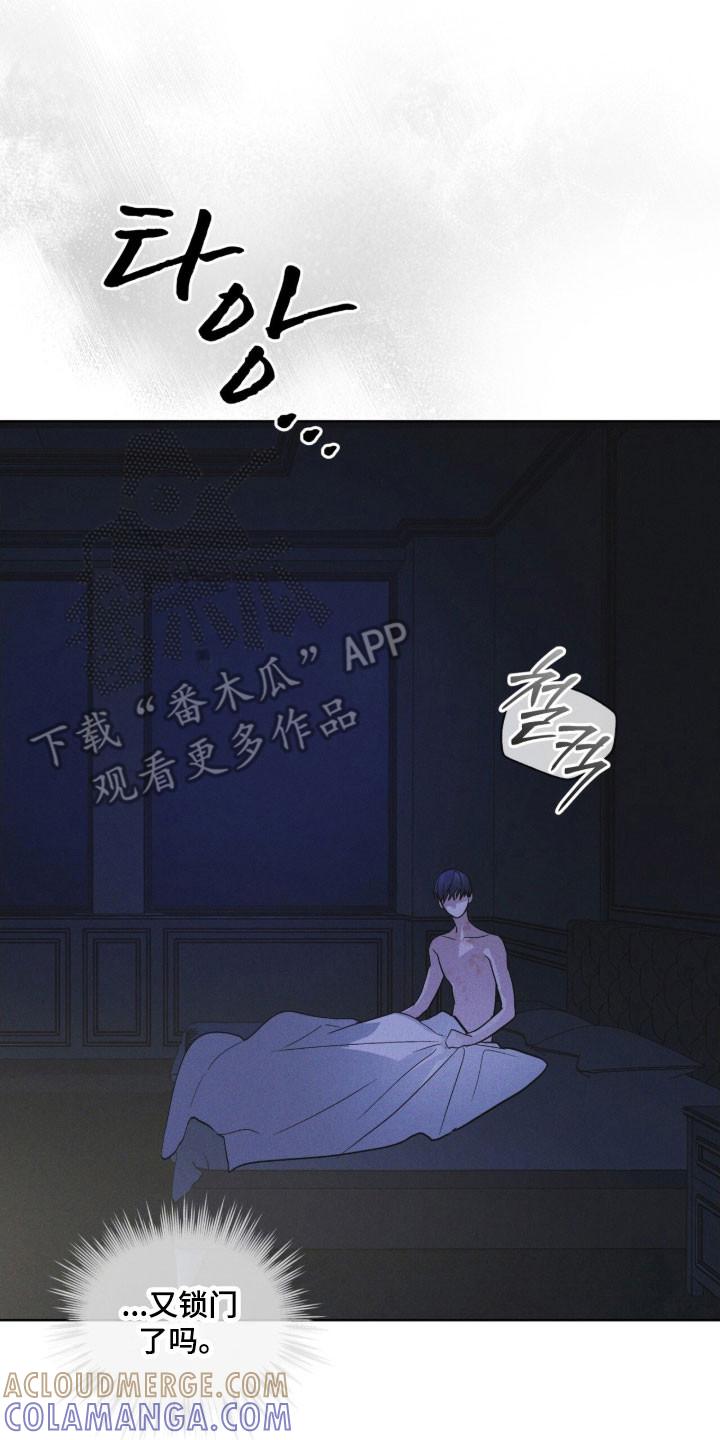 第155章：【第三季】限制人身-彩虹城-Pnaiuenm（第15张）