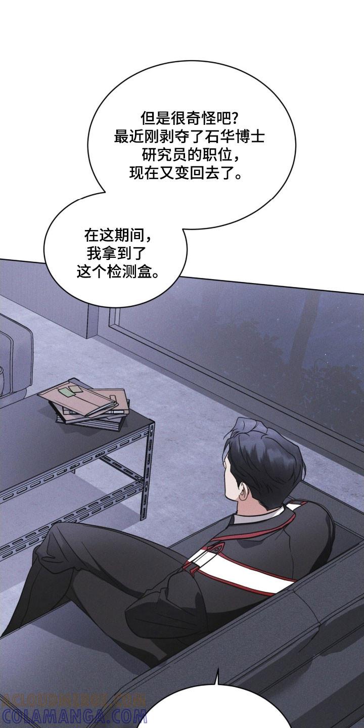 第155章：【第三季】限制人身-彩虹城-Pnaiuenm（第13张）