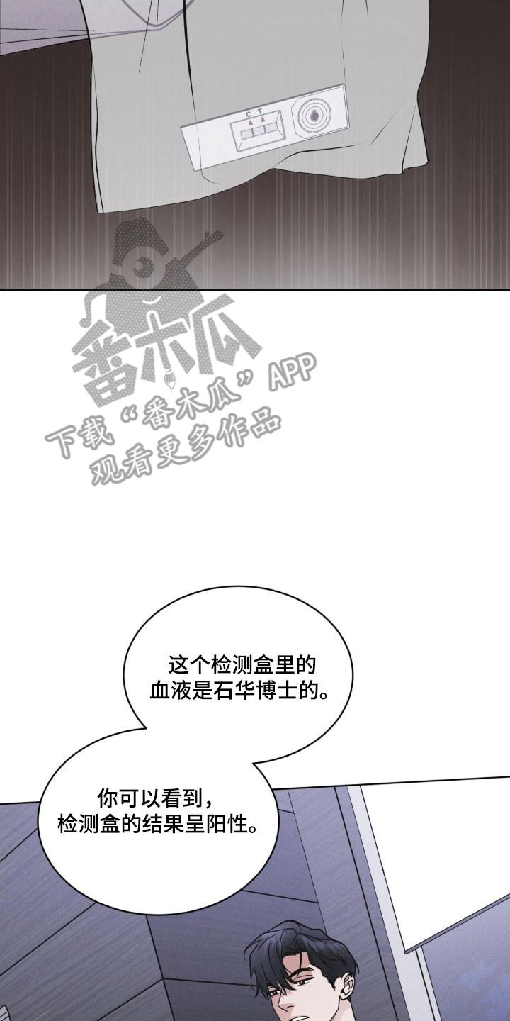 第155章：【第三季】限制人身-彩虹城-Pnaiuenm（第10张）