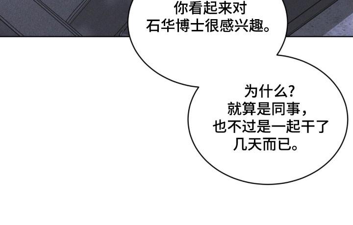 第155章：【第三季】限制人身-彩虹城-Pnaiuenm（第14张）