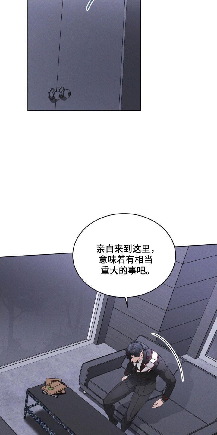 第155章：【第三季】限制人身-彩虹城-Pnaiuenm（第8张）