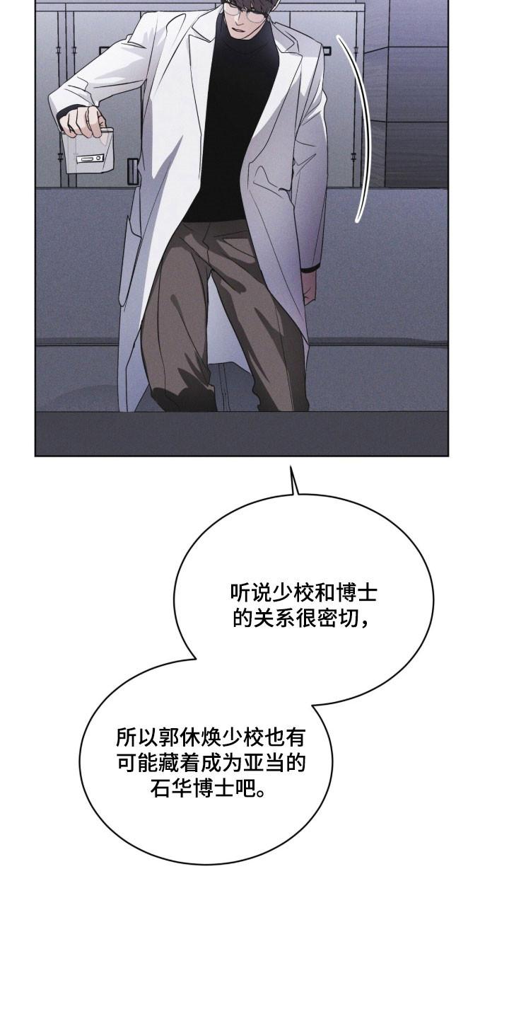 第155章：【第三季】限制人身-彩虹城-Pnaiuenm（第12张）