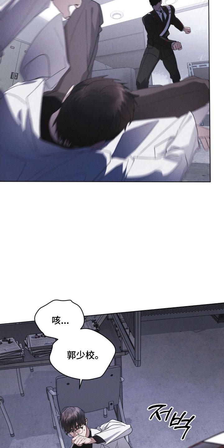 第156章：【第三季】讨论事件-彩虹城-Pnaiuenm（第22张）