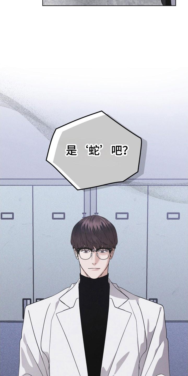第156章：【第三季】讨论事件-彩虹城-Pnaiuenm（第8张）