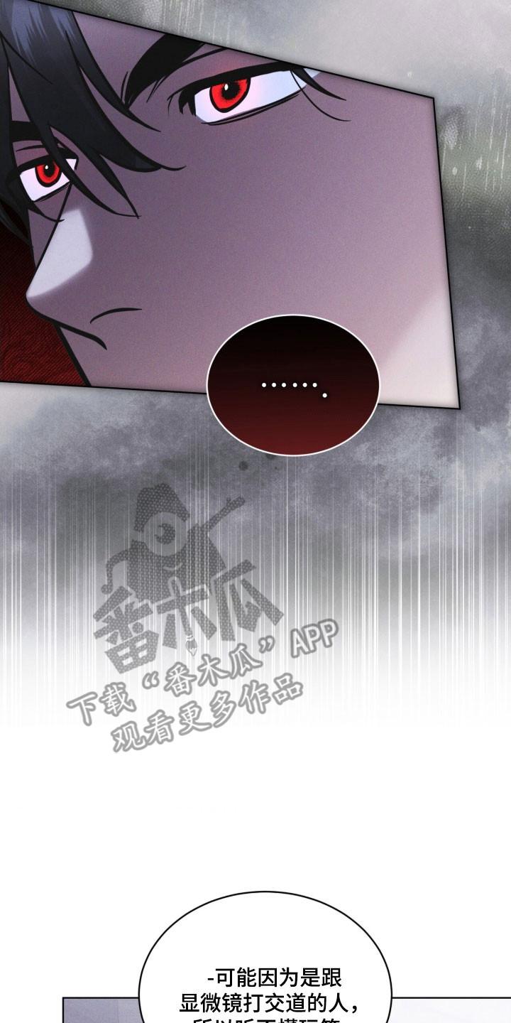第156章：【第三季】讨论事件-彩虹城-Pnaiuenm（第10张）