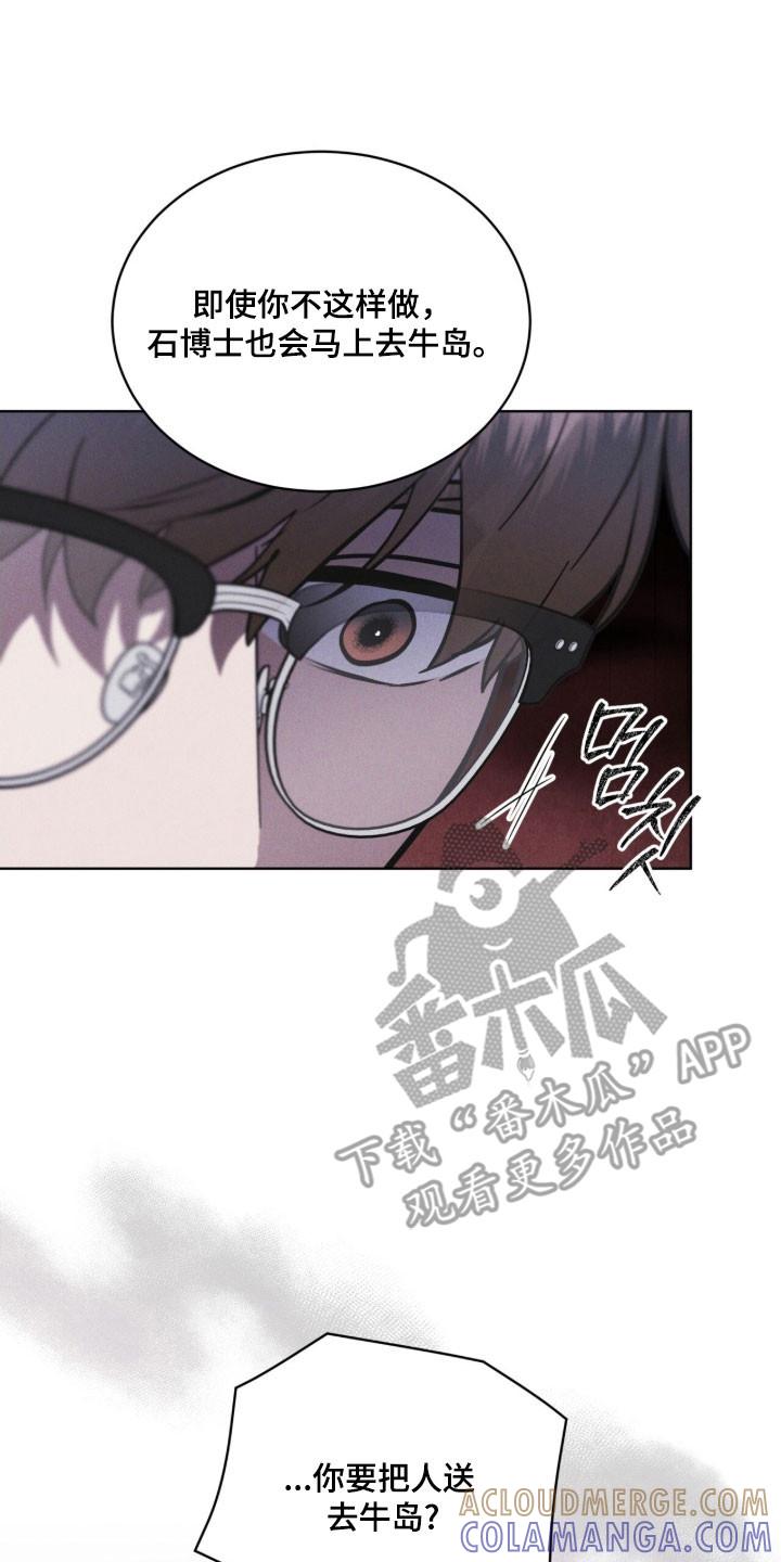 第156章：【第三季】讨论事件-彩虹城-Pnaiuenm（第15张）