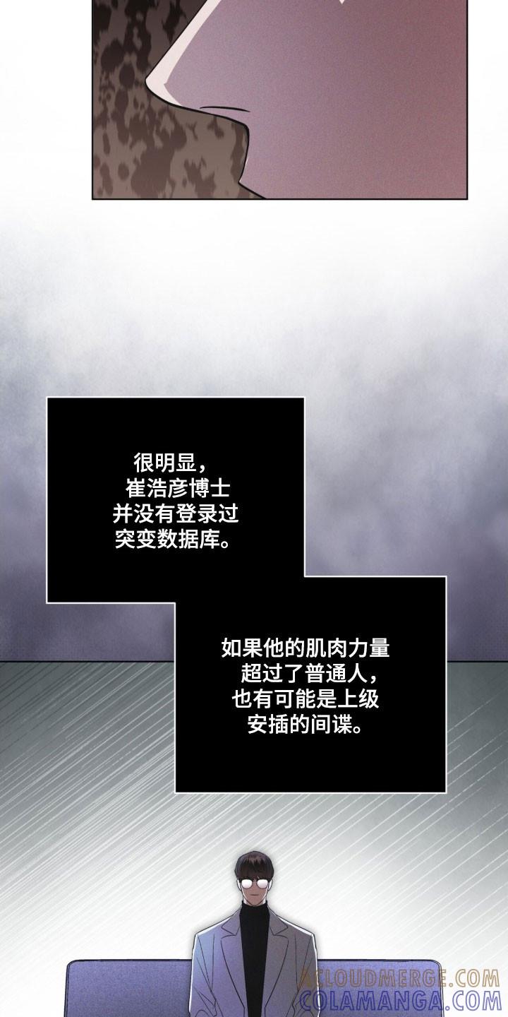 第156章：【第三季】讨论事件-彩虹城-Pnaiuenm（第3张）