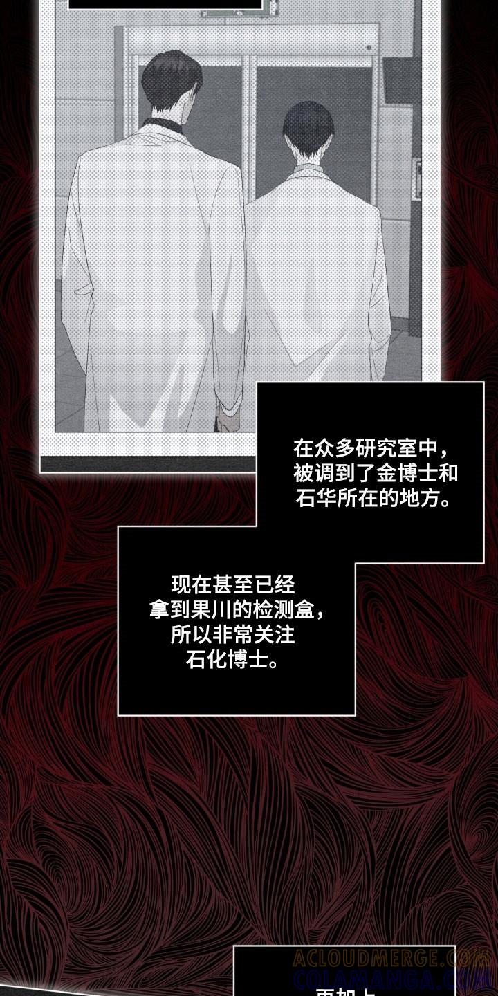 第156章：【第三季】讨论事件-彩虹城-Pnaiuenm（第5张）