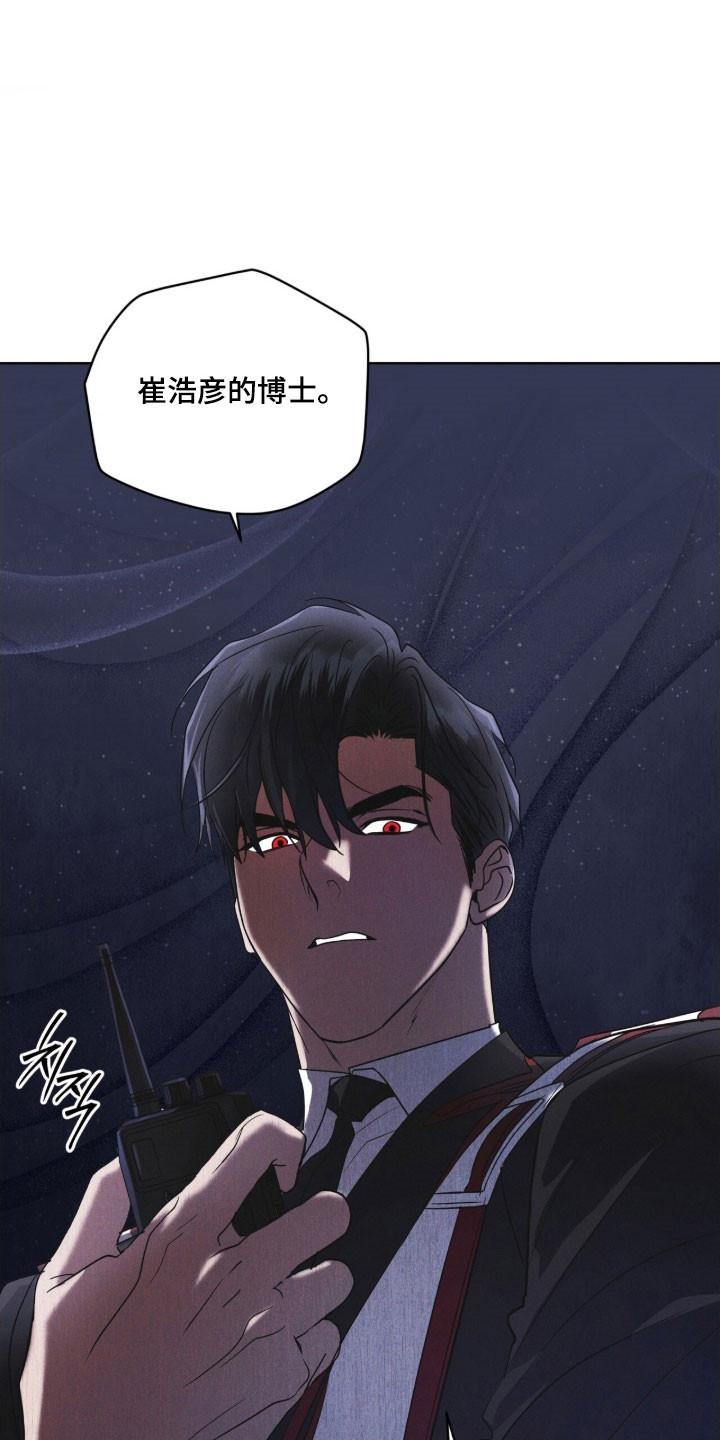 第157章：【第三季】生命之树-彩虹城-Pnaiuenm（第20张）