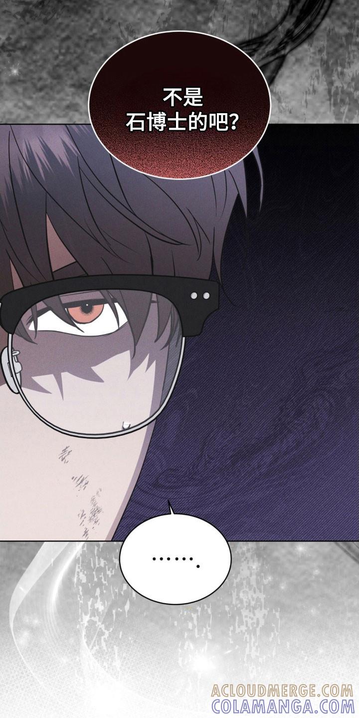 第157章：【第三季】生命之树-彩虹城-Pnaiuenm（第13张）
