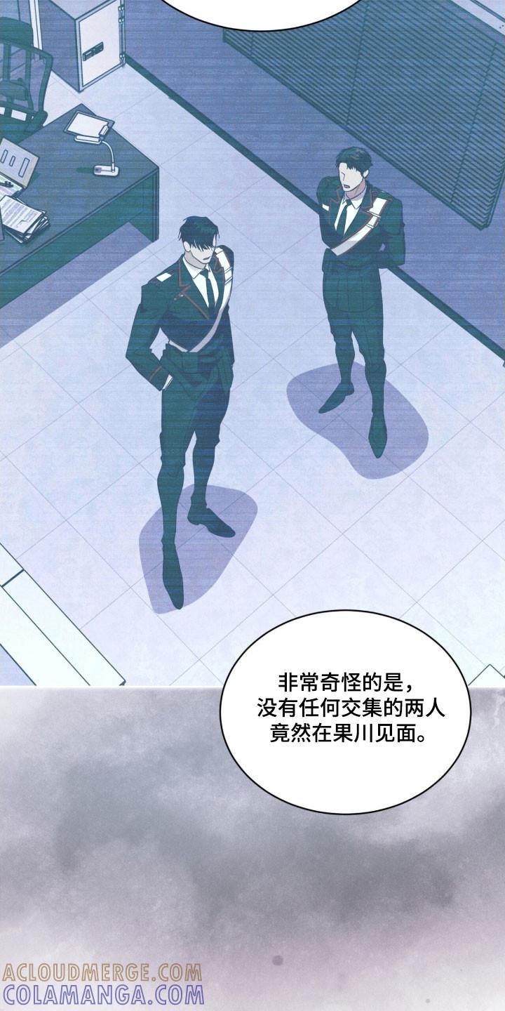 第157章：【第三季】生命之树-彩虹城-Pnaiuenm（第9张）